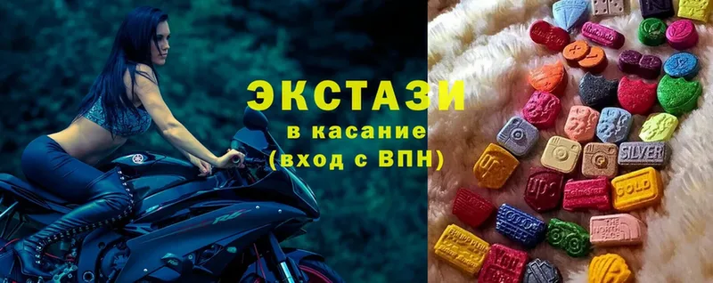 Экстази XTC  Белореченск 